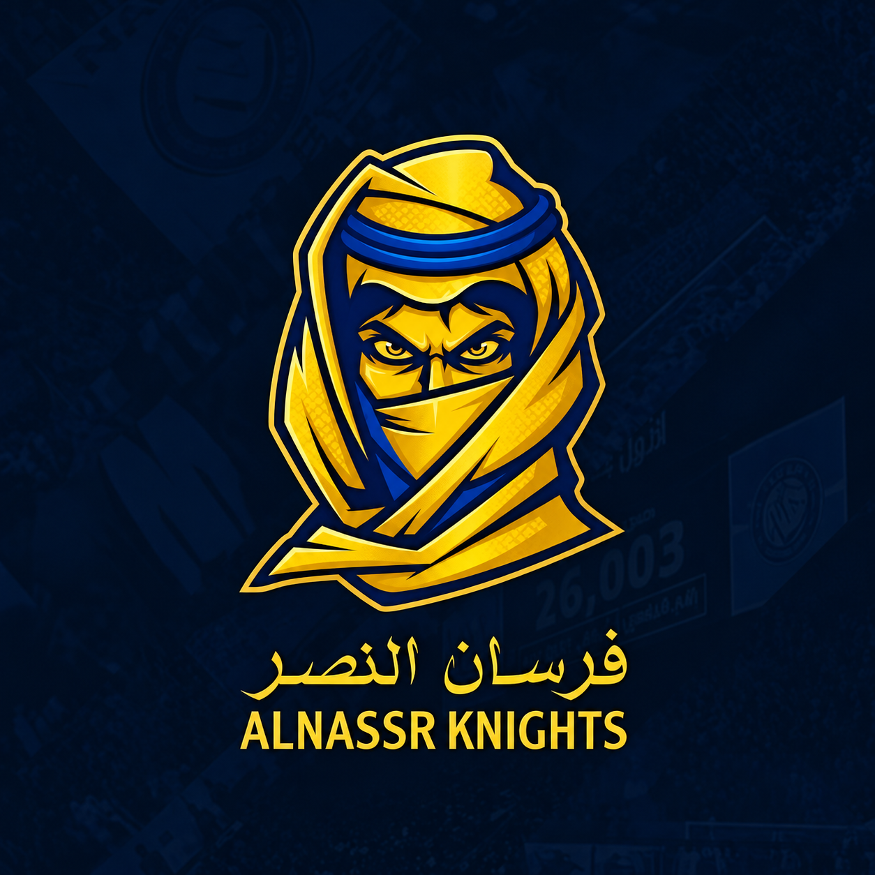 شعار فرسان النصر